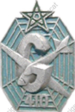 Image du produit ar14101200
