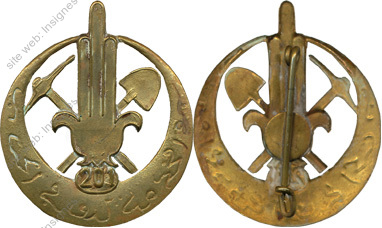 Image du produit af10775000