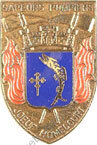 Image du produit pp13970000