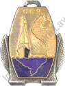 Image du produit ma99211500
