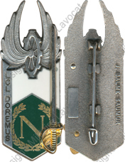 Image du produit pr32450000