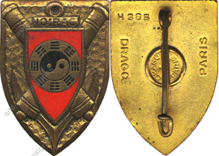 Image du produit ar90105100