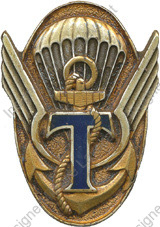 Image du produit ts13421000