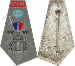 Image du produit it16142000