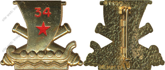 Image du produit ar10344550