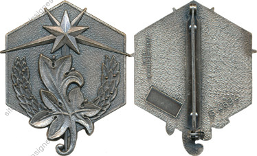 Image du produit it05005800