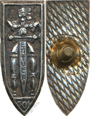 Image du produit ab85012375