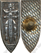 Image du produit ab85012375