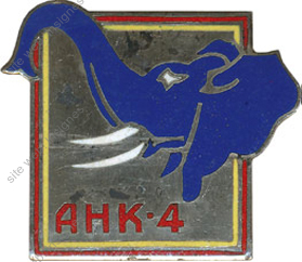 Image du produit ea14015500