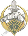 Image du produit af10374000
