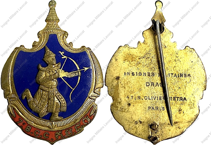 Image du produit ea25042100