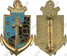 Image du produit gu02007200