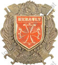 Image du produit pp13850000