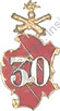 Image du produit ar10300500